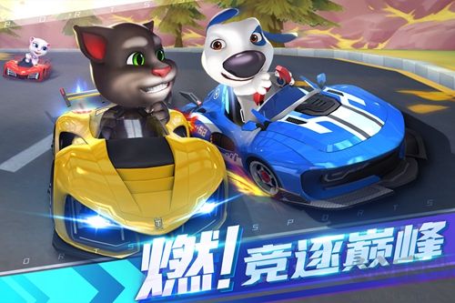 湯姆貓飛車(內含兌換碼)