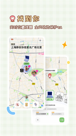 MeYou綠色版