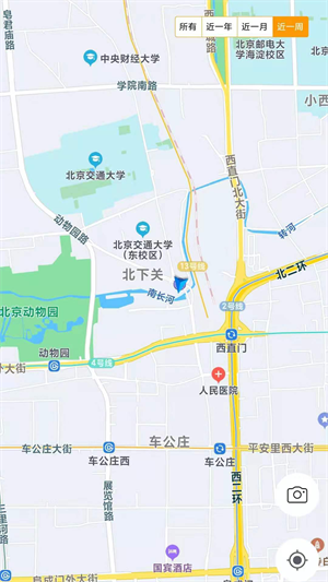 足跡app完整版