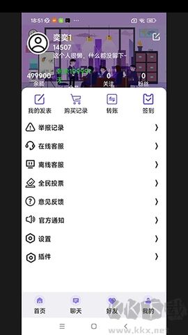 可莉論壇最新版