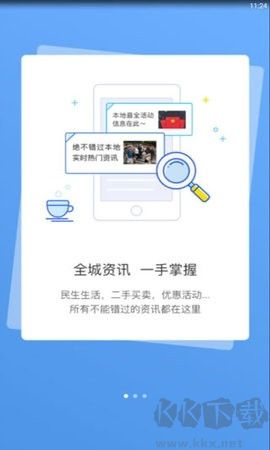 宣城論壇綠色版