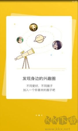 宣城論壇綠色版