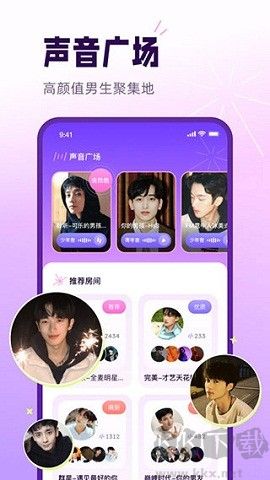 小西米語音免費版