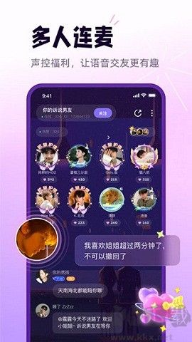 小西米語音免費版