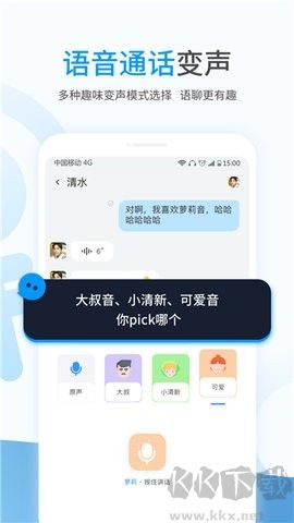 事密達高級版