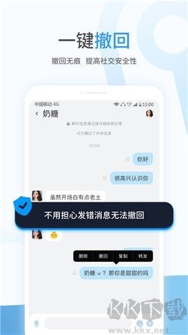 事密達高級版