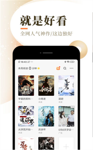 樂(lè)可可小說(shuō)app破解版