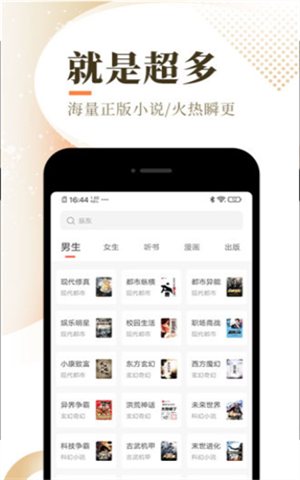 樂(lè)可可小說(shuō)app破解版