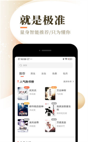 樂(lè)可可小說(shuō)app破解版