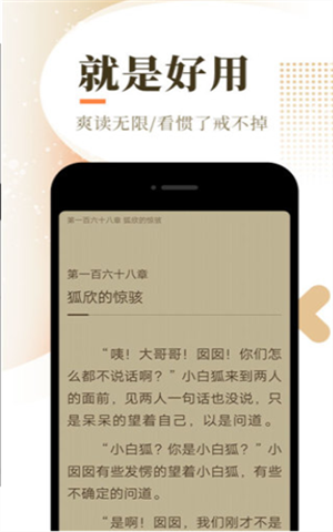 樂(lè)可可小說(shuō)app破解版