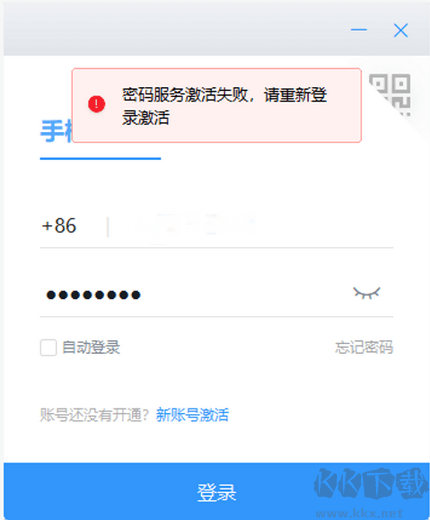 浙政釘最新版