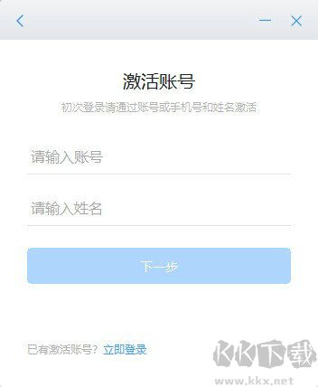 浙政釘最新版