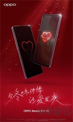 咚咚傳情APP