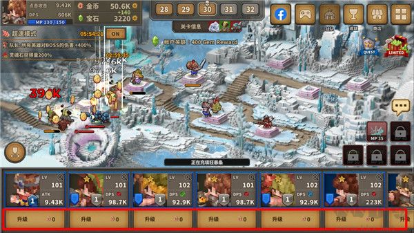 點陣Q塔防(Tap Defenders)
