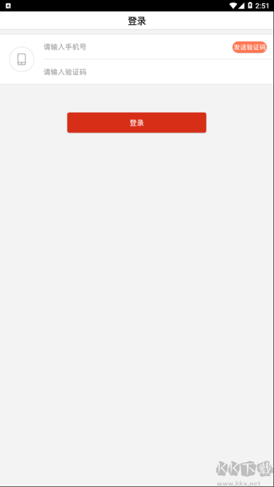 振環(huán)商城app最新版本