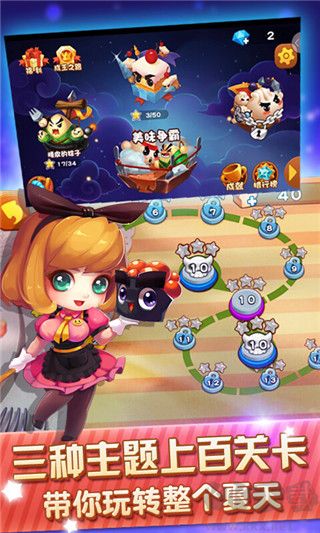 美味戰爭正版