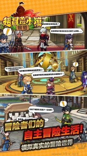 超冒險小鎮物語內置菜單版