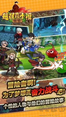 超冒險小鎮物語內置菜單版