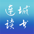 連城讀書手機版本 v6.0.92免費版