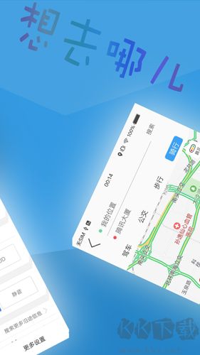 北斗導(dǎo)航官方正版