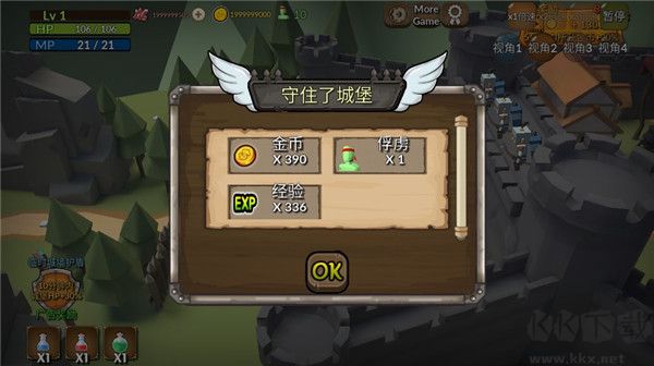 成長王國正版