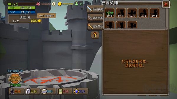 成長王國正版