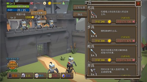 成長王國正版