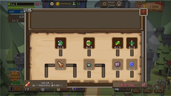 成長王國正版