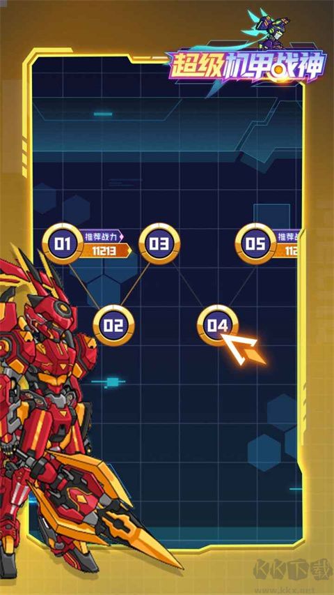 超級機甲戰神2024