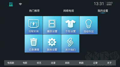 時(shí)光影院APP免費(fèi)版