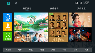 時(shí)光影院APP免費(fèi)版