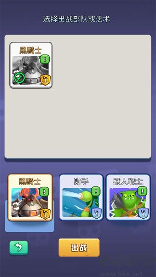 怪物軍團官網