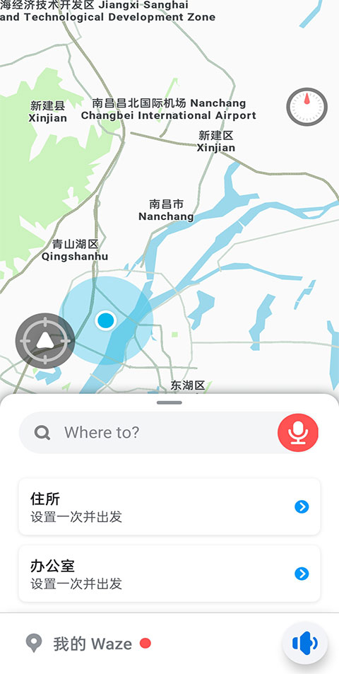 waze地圖app手機版