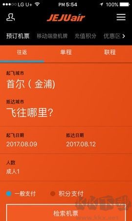 濟(jì)州航空最新版