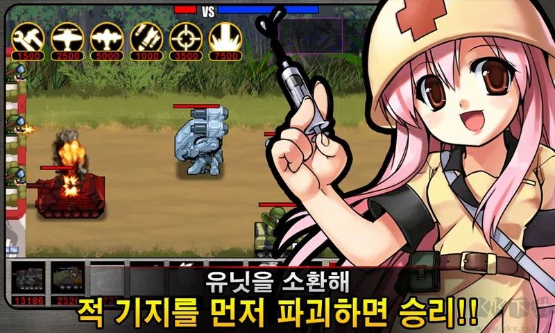 軍隊防御戰2(ArmyWars2)