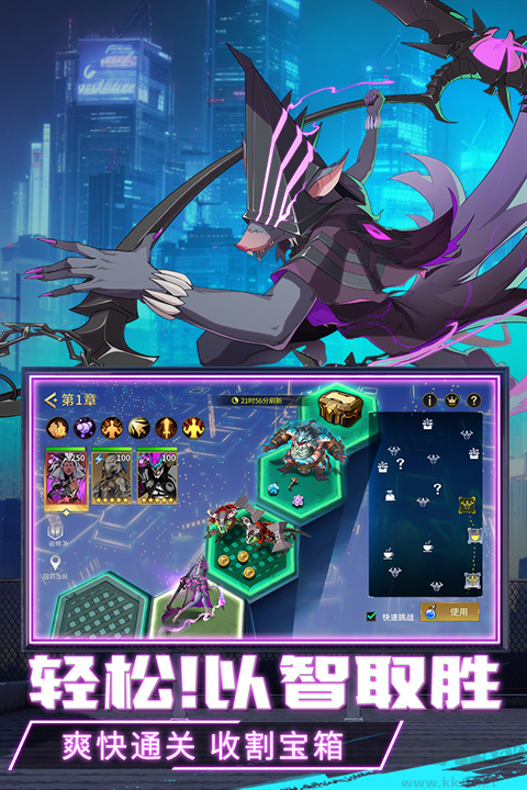 失落星環官方正版