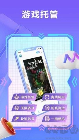 小滴云手機免費版