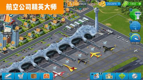 飛機世界正版