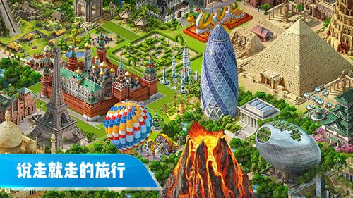 飛機世界正版