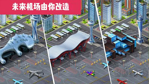 飛機世界正版
