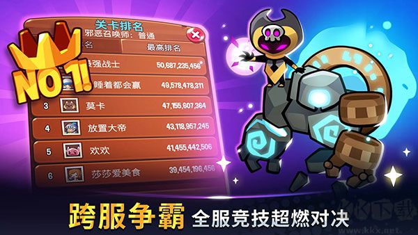 寶箱是我的2024