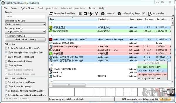 Bulk Crap Uninstaller(批量卸載軟件)