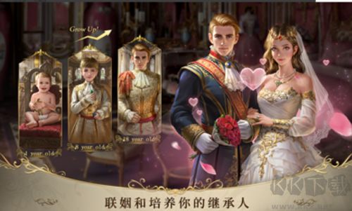 王的抉擇最新版
