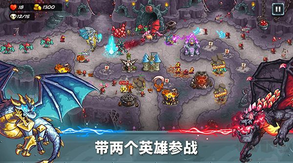 王國保衛戰5聯盟