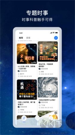 宏圖實景官網(wǎng)版