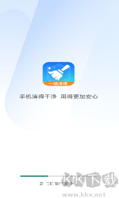 手機(jī)清理王APP專業(yè)版