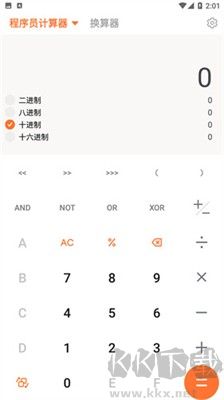 百度計(jì)算器APP