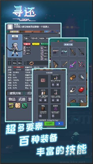 尋還官方正版