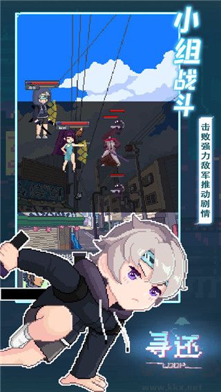 尋還官方正版