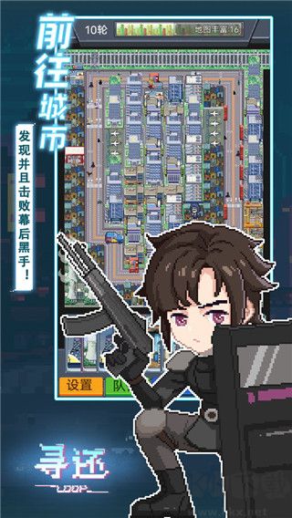 尋還官方正版